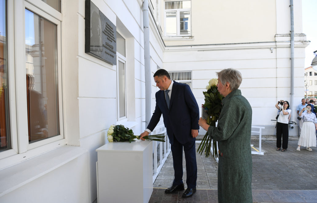 Фото: Правительство Тверской области