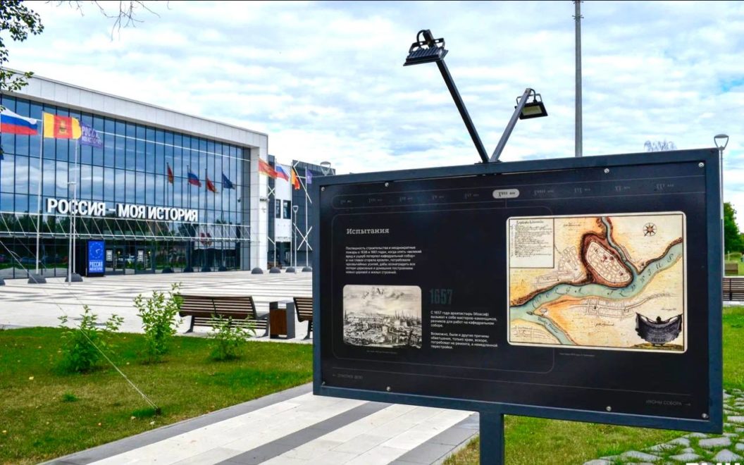 Фото: Правительство Тверской области