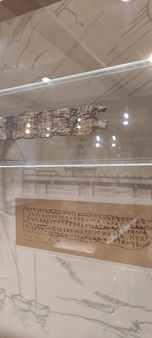 Фото: Маргарита Васильева