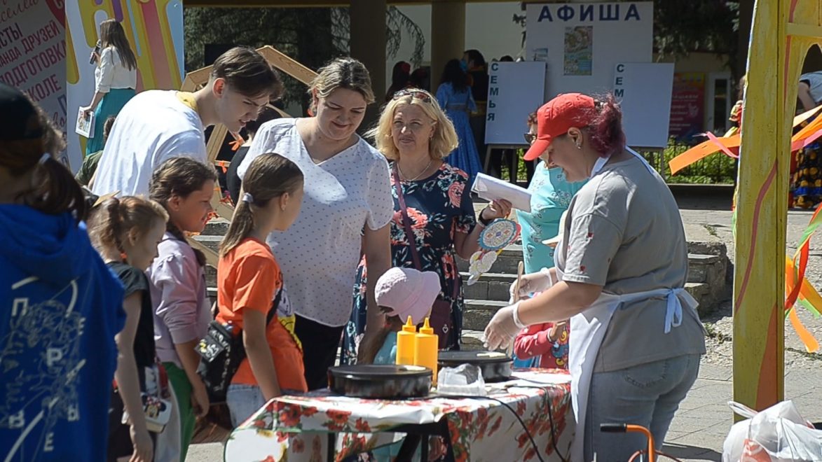 День семьи