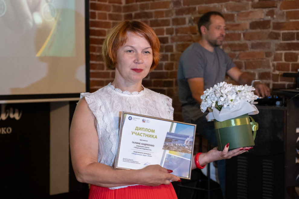 Фото: пресс-служба КАЭС