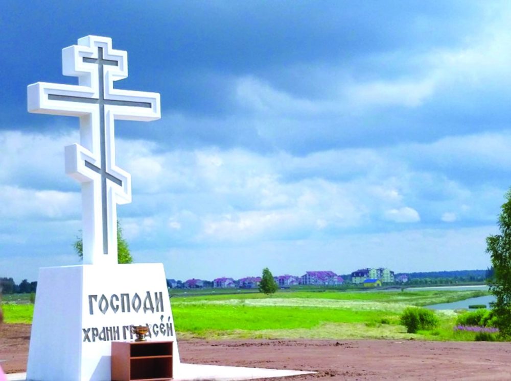 Фото: Правительство Тверской области