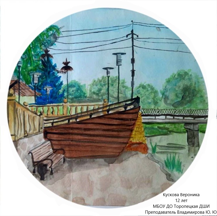 Кускова Вероника