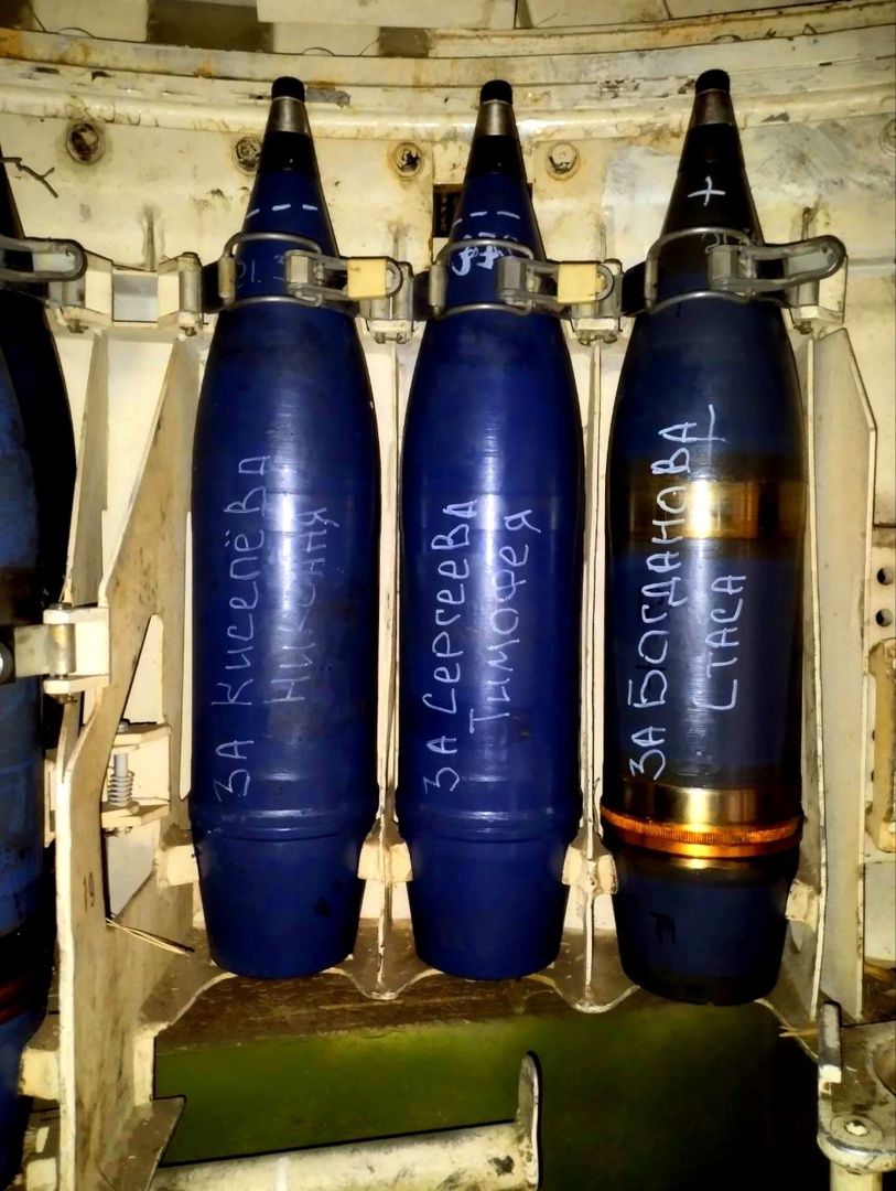 МЕСТЬ АРТИЛЛЕРИСТОВ ВЕСЬЕГОНСКИЙ ОКРУГ 1