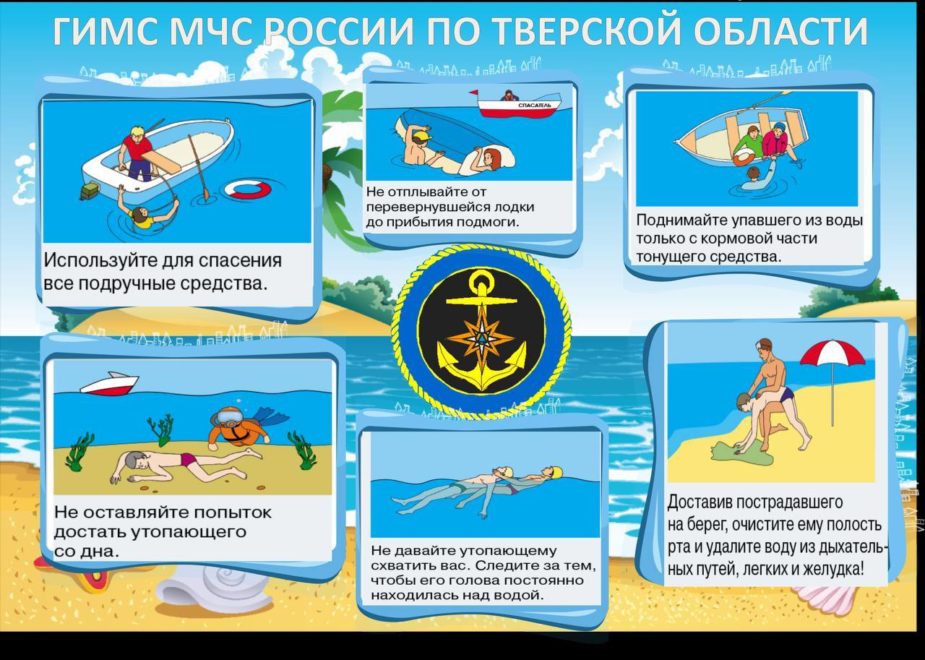 Фото: Правительство Тверской области