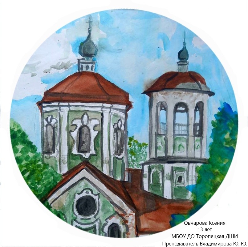 Овчарова Ксения