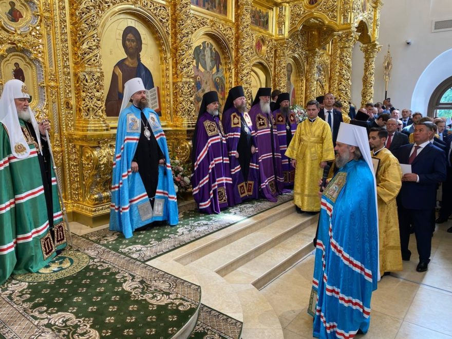 Патриарх и губернатор