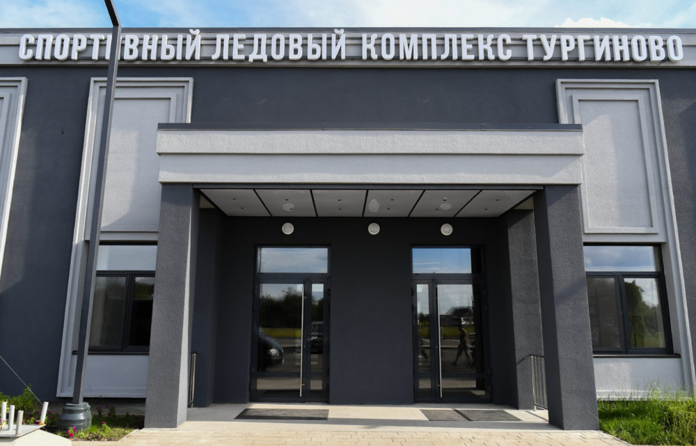 РУДЕНЯ ПОЖАРНАЯ ЧАСТЬ ЛЕДОВЫЙ ДВОРЕЦ ААААААААААААААА ВИЗИТ 10