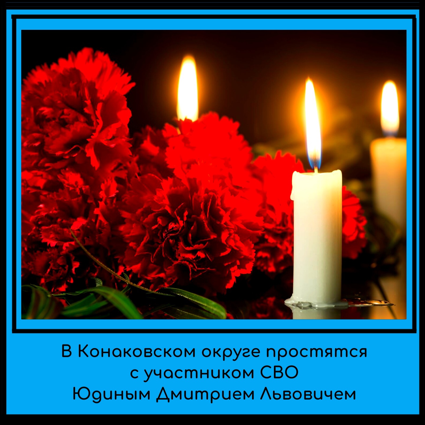 Фото: администрация Конаковского округа