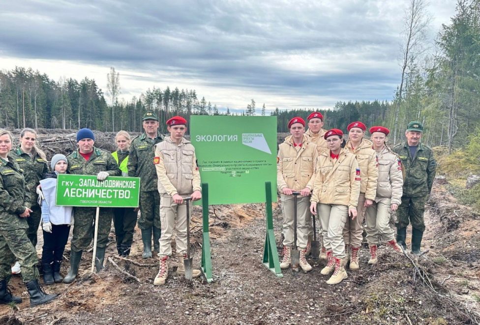 Фото: Правительство Тверской области