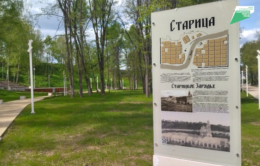 Фото: Правительство Тверской области