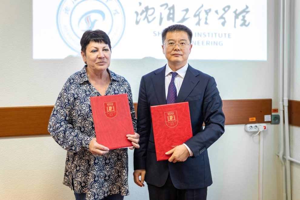 Фото: ТвГТУ