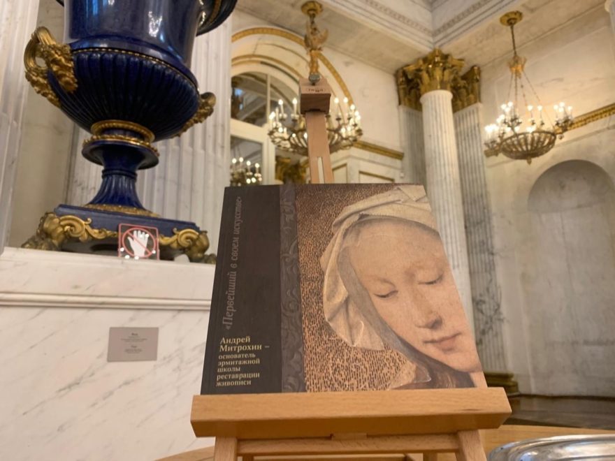 Юля Овсянникова