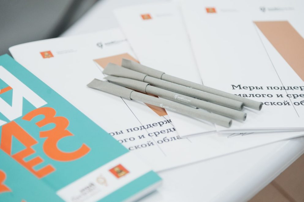 Фото: Правительство Тверской области