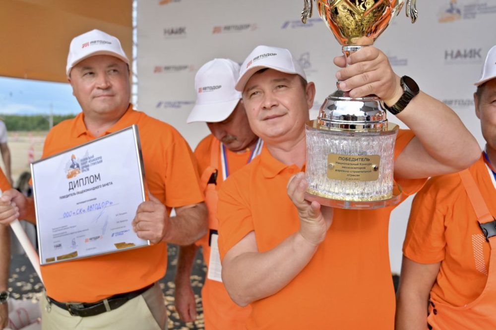 автодор соревнование 5