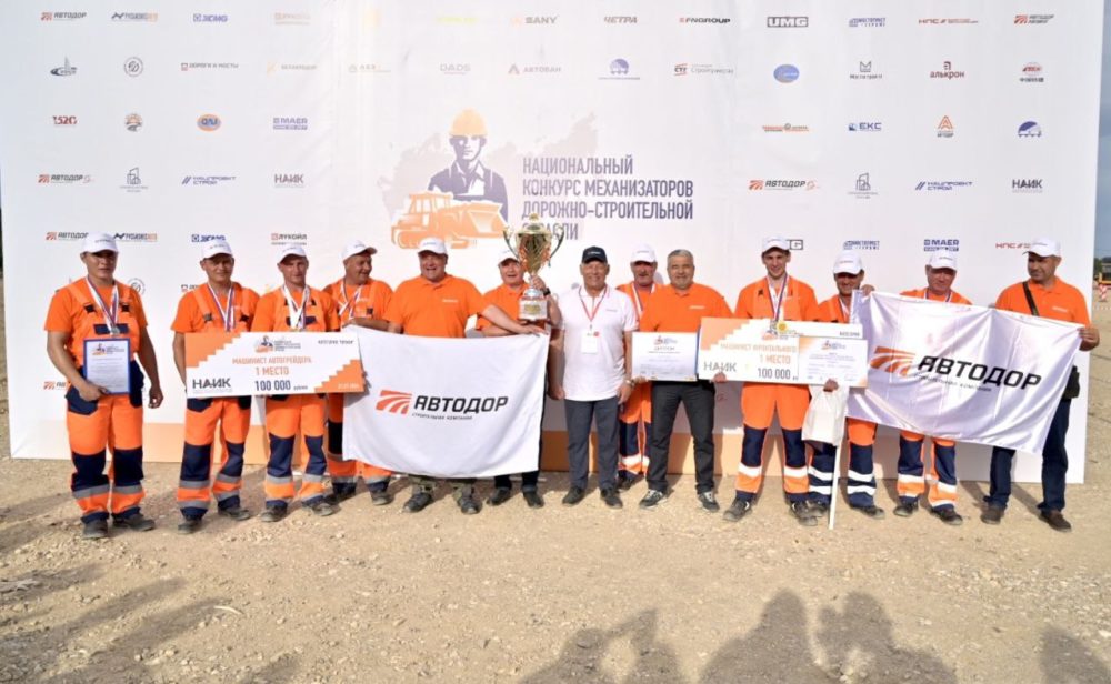 автодор соревнование 6