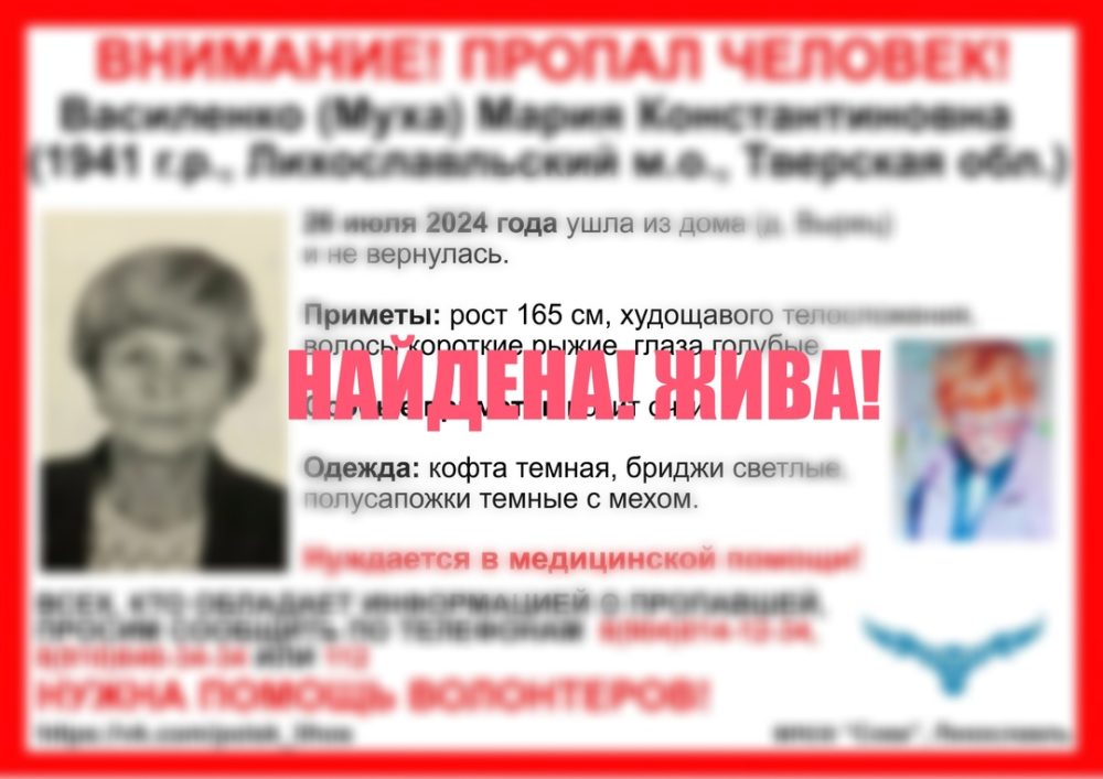 василенко мария константиновна сова лихославльский округ