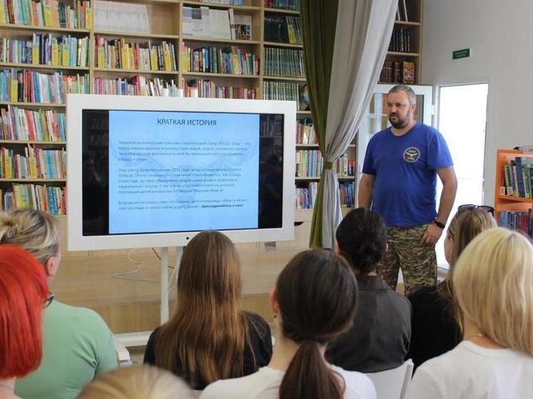 Фото: Андреапольская ЦБС