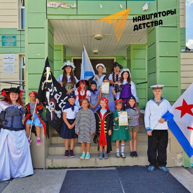 Фото: Администрация Конаковского округа