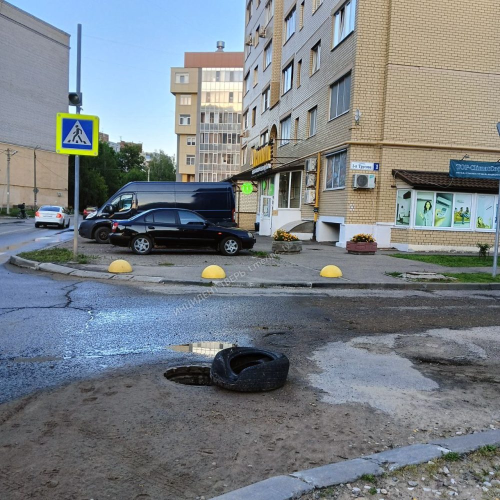 Фото: телеграм-канал 