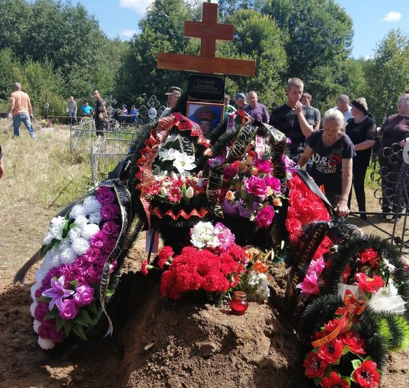 Фото: газета 