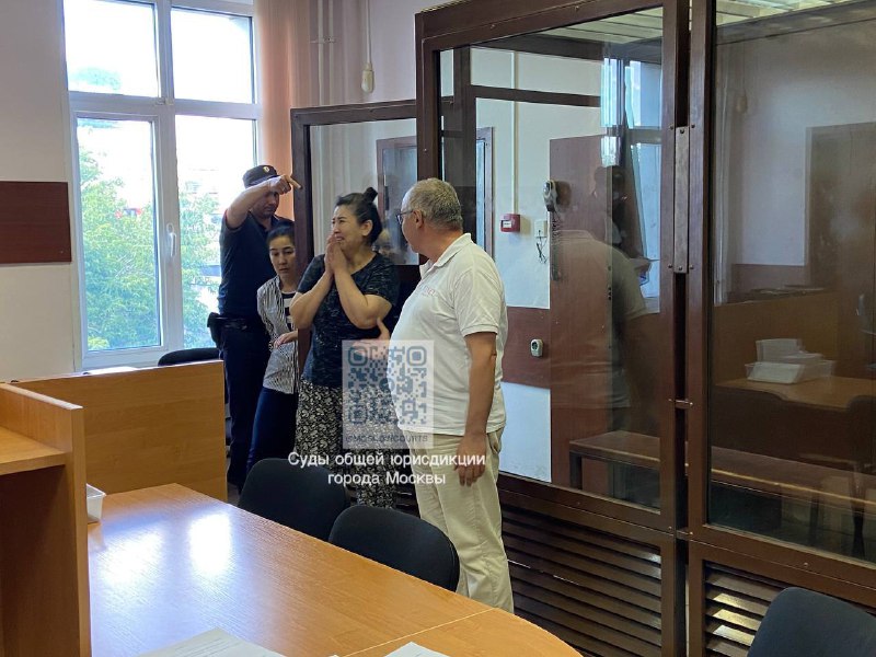 Фото: Телеграм-канал Суды общей юрисдикции города Москвы