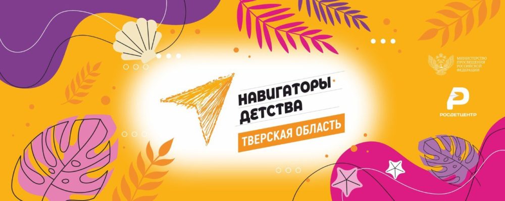 Фото: предоставлено пресс-службой областного правительства