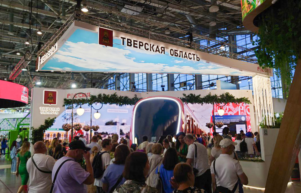 Фото: Правительство Тверской области