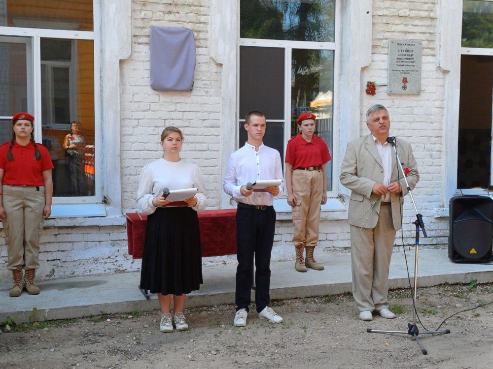 табличка красный холм цветков игорь 2