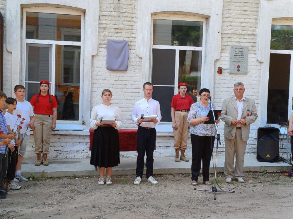 табличка красный холм цветков игорь 3