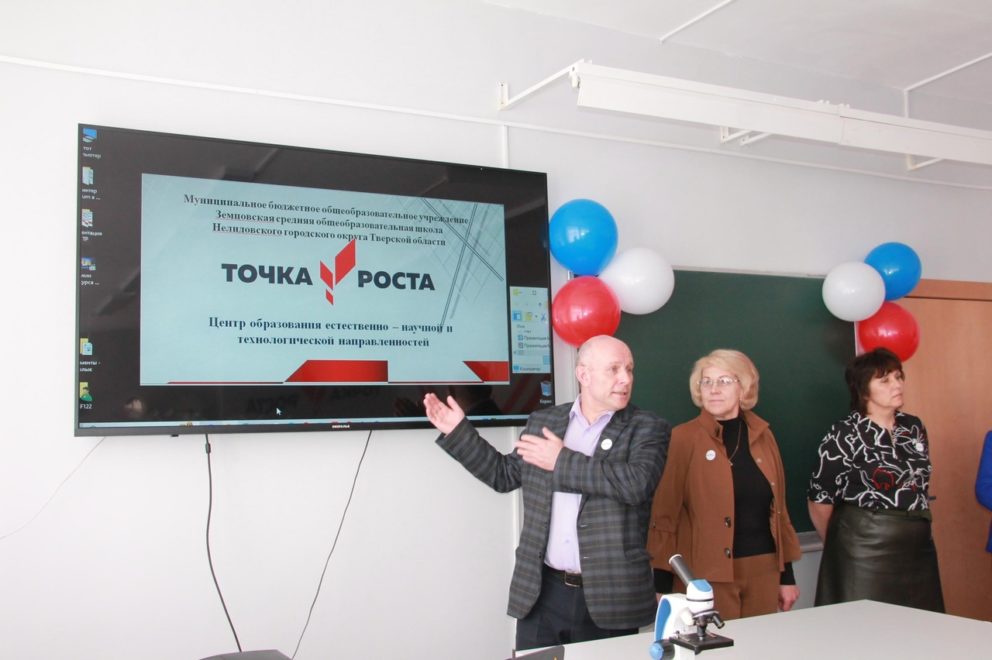 Фото: Земцовская школа