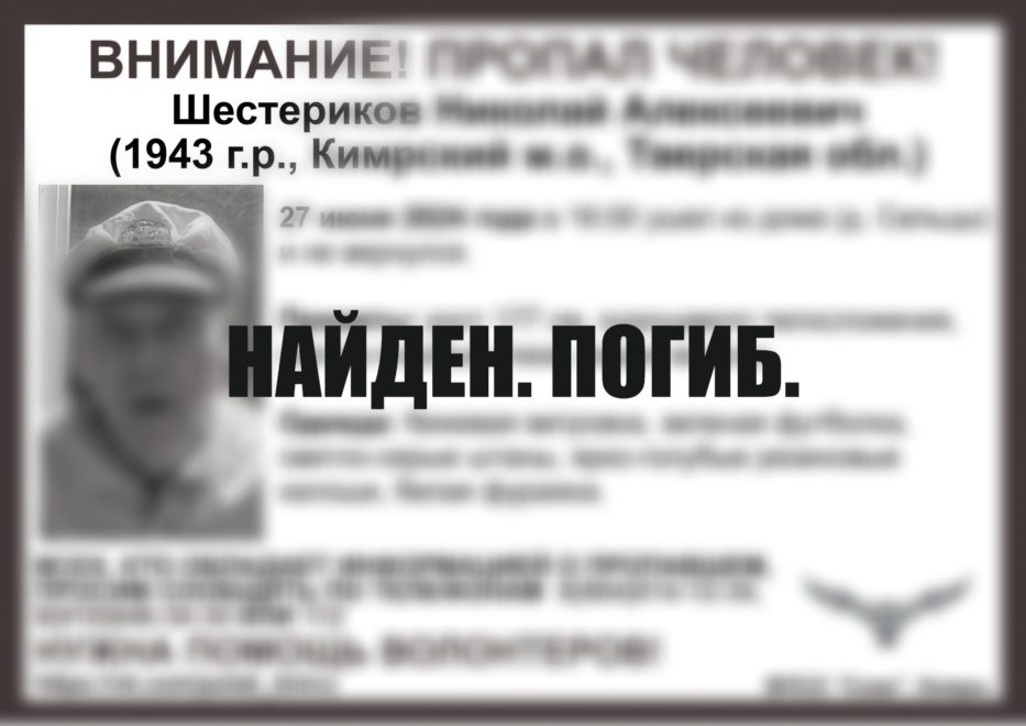 Фото: ВПСО Сова Тверь и Тверская область