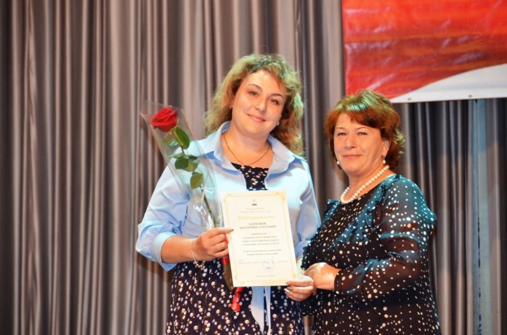 Фото: Вышневолоцкий городской округ