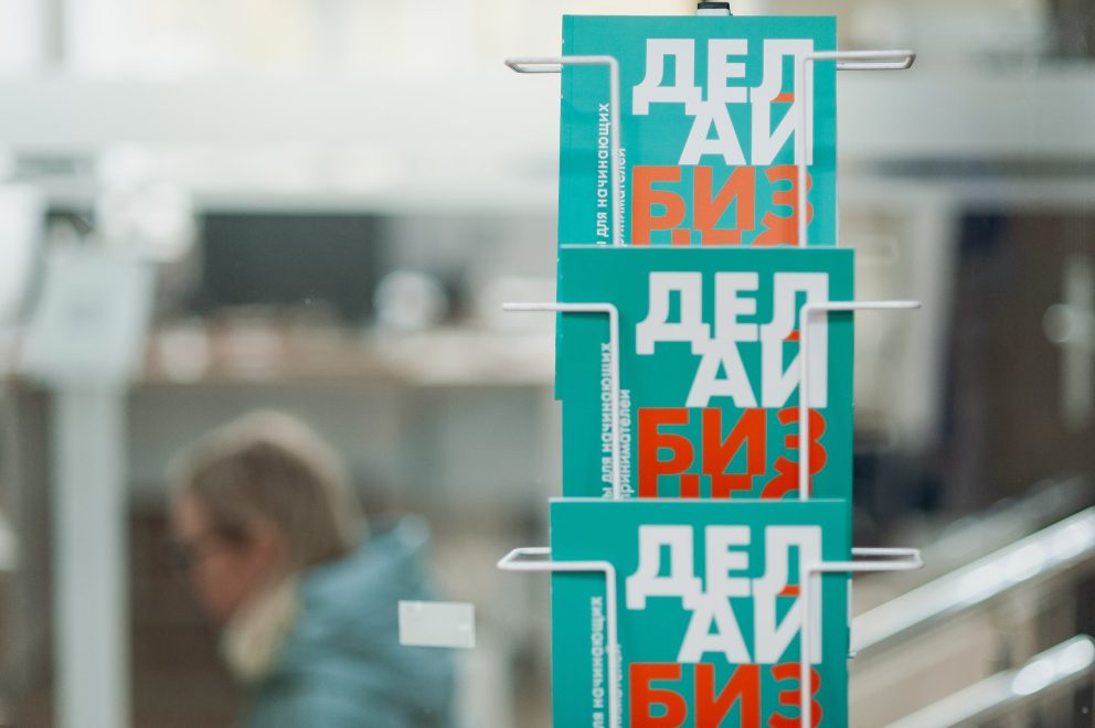 Пресс-служба Правительства Тверской области