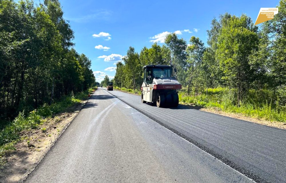 Фото: Правительство Тверской области