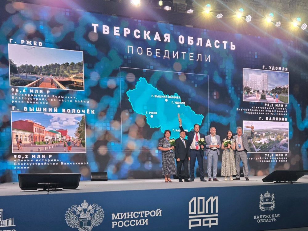 Фото: Правительство Тверской области