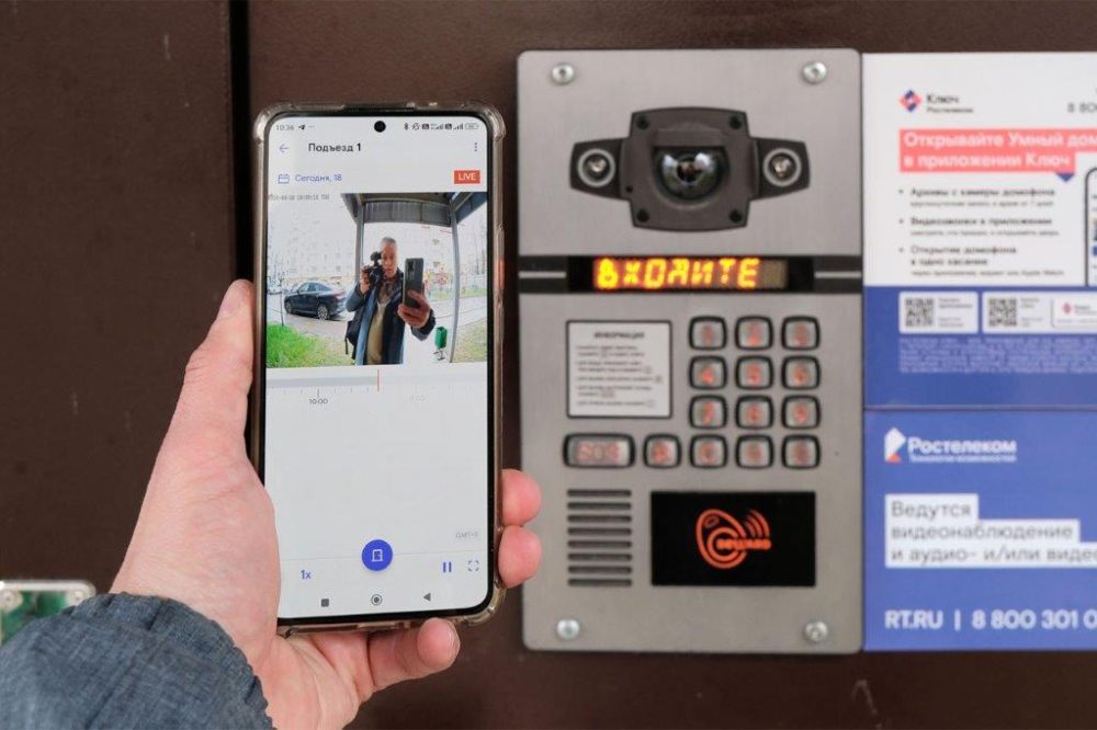 Фото: Ростелеком