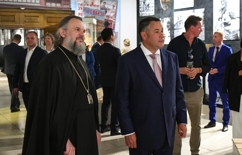 Фото: Правительство Тверской области