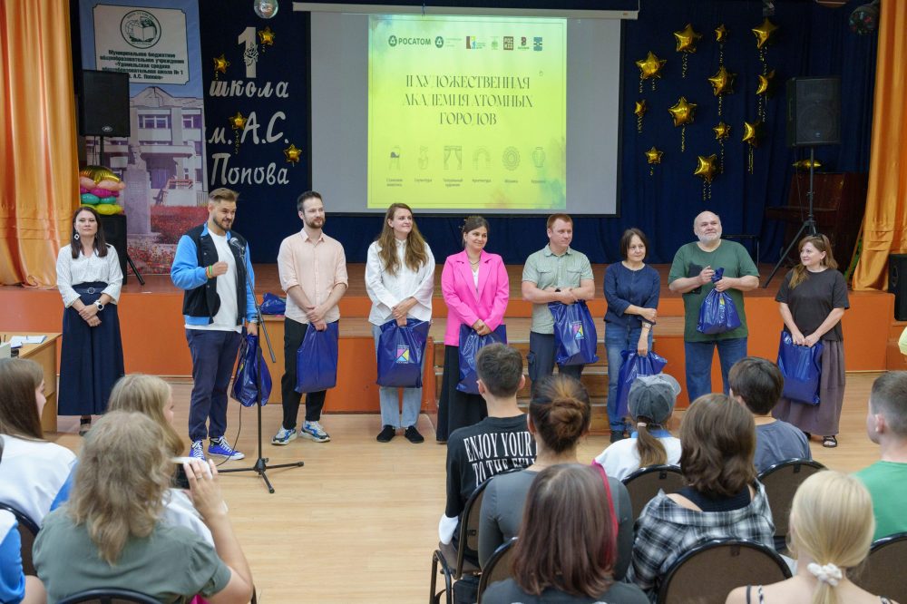 художественная академия