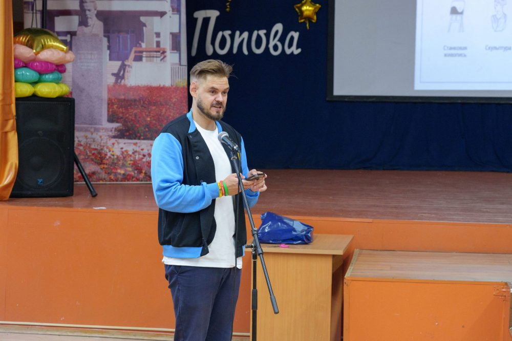 художественная академия