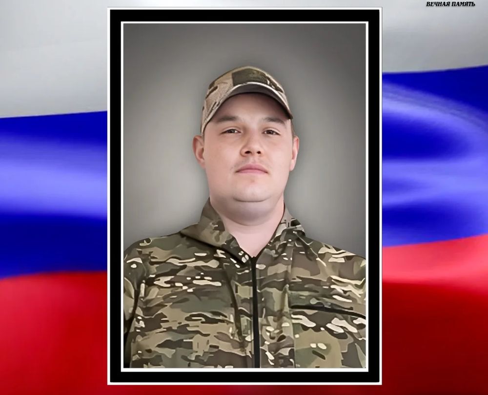 Фото: Вечная память