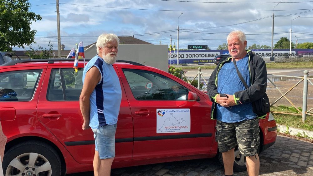 автопробег