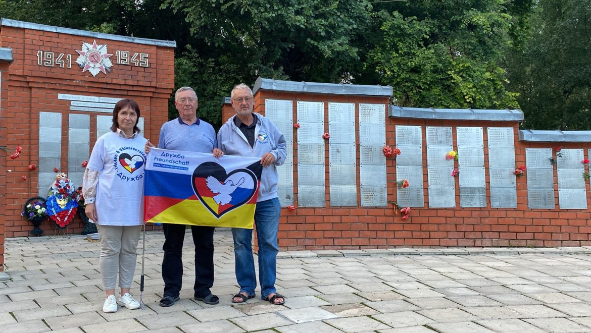 Автопробег Германия Россия 1