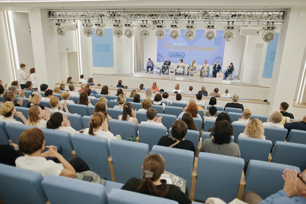 Фото: Правительство Тверской области