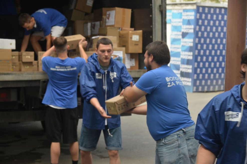 Фото: пресс-служба партии 