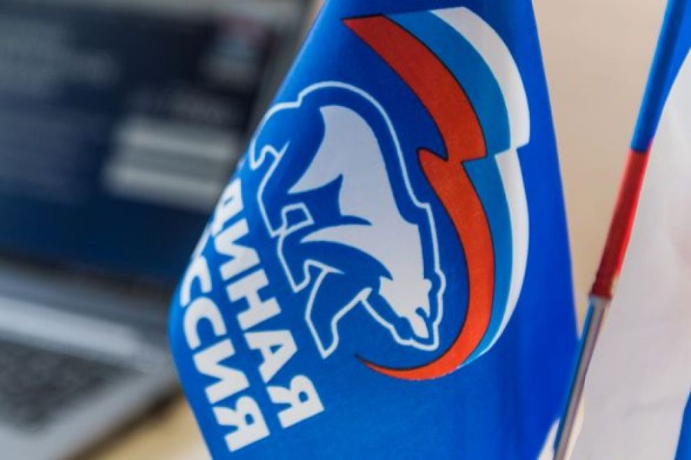 Фото: партия 