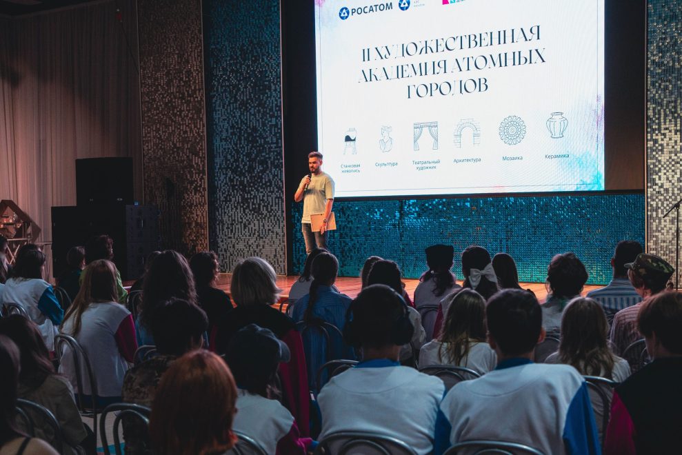 Фото: Калининская АЭС