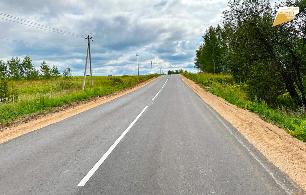 Фото: Правительство Тверской области