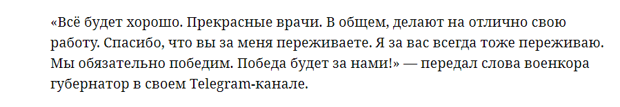 Комментарий Поддубного
