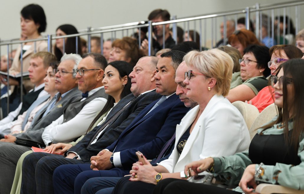 Конференция 2